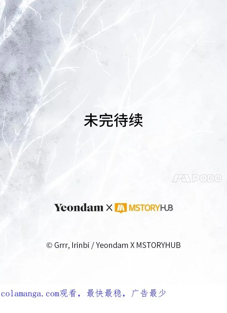 90.坏女王好事97