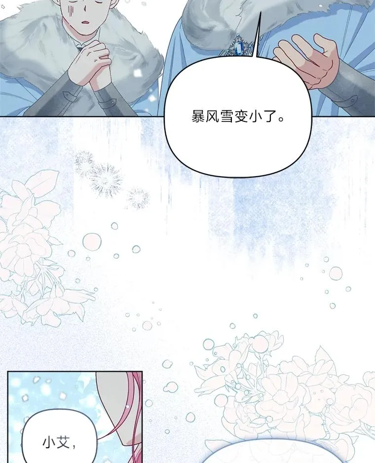 90.坏女王好事37
