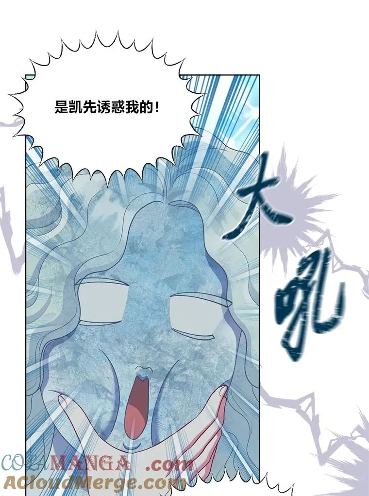 90.坏女王好事24