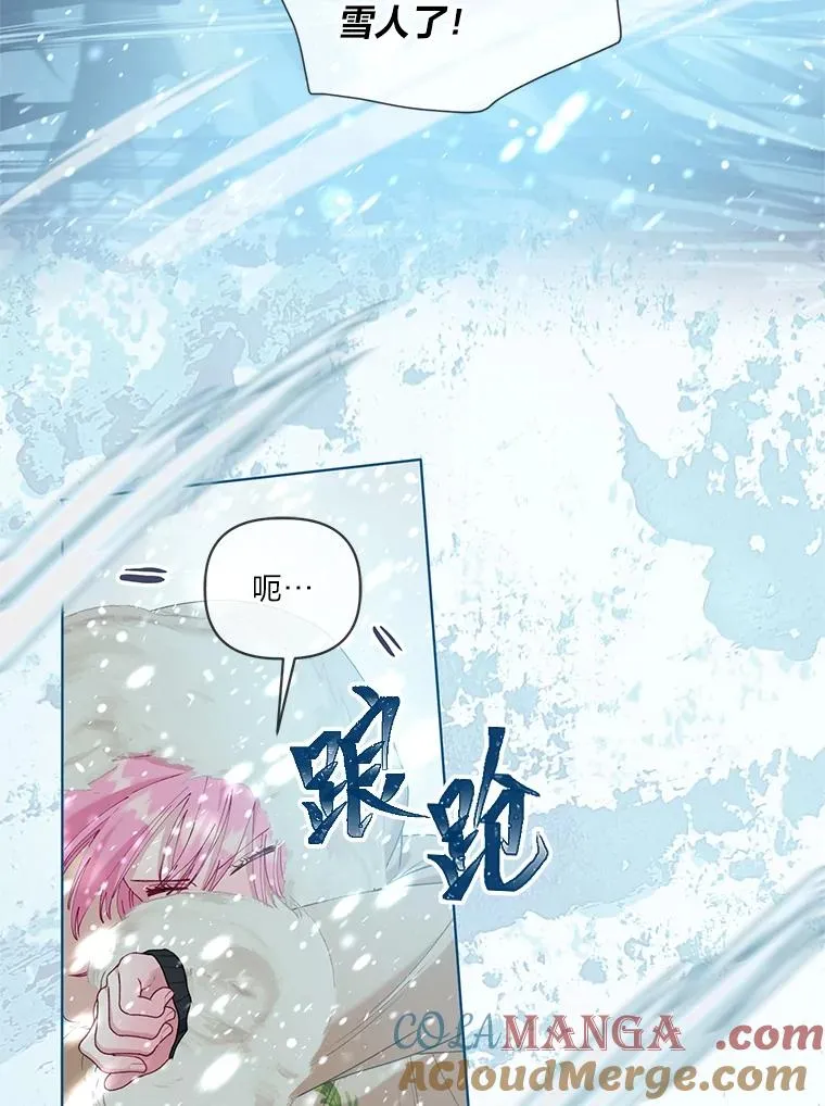 89.进入冰城60