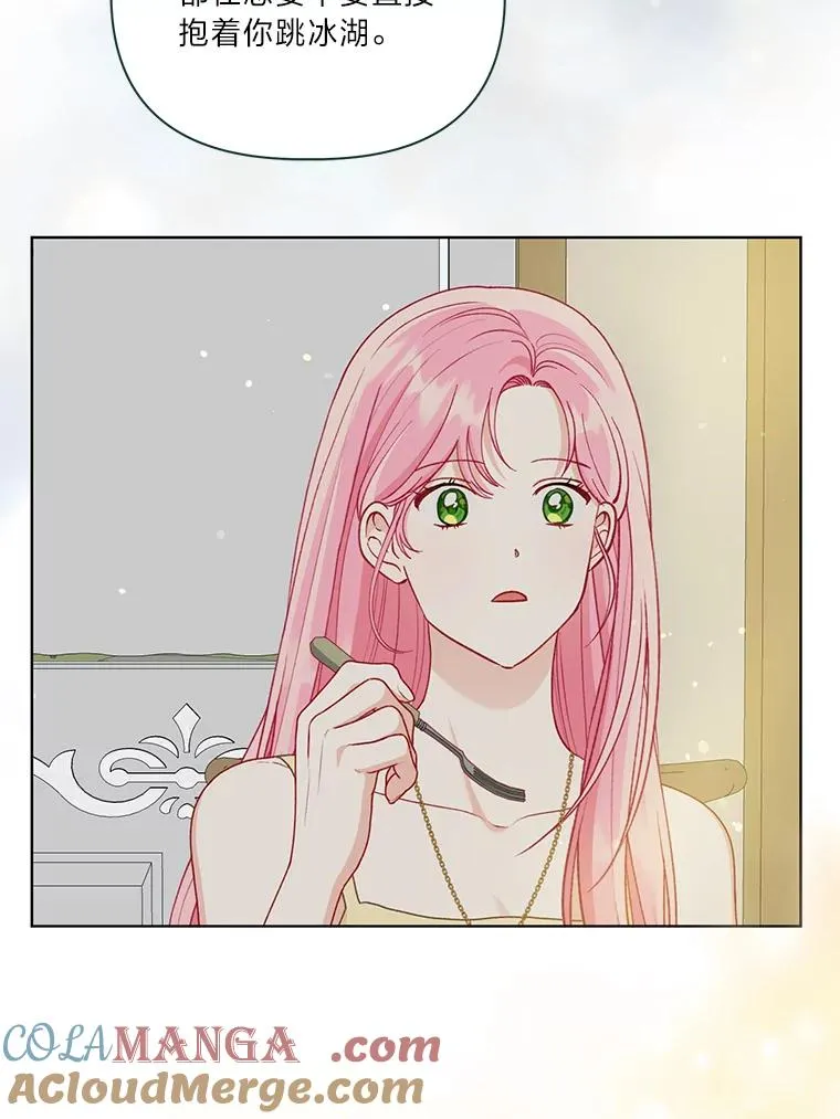 88.冰雪女王的童话32