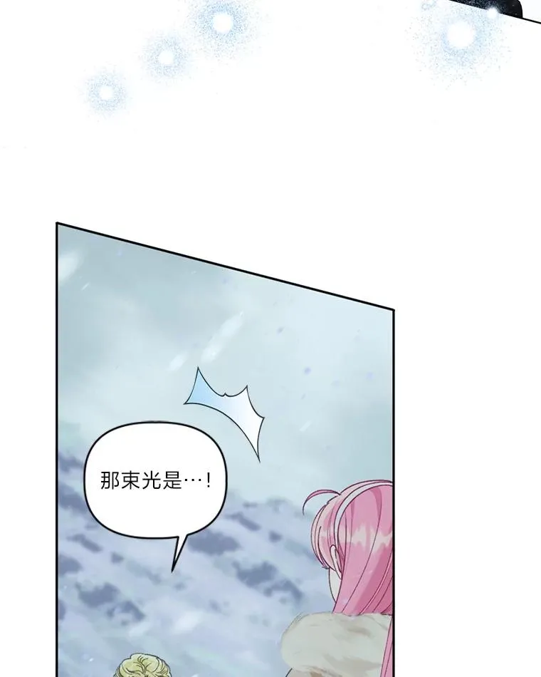 90.坏女王好事71