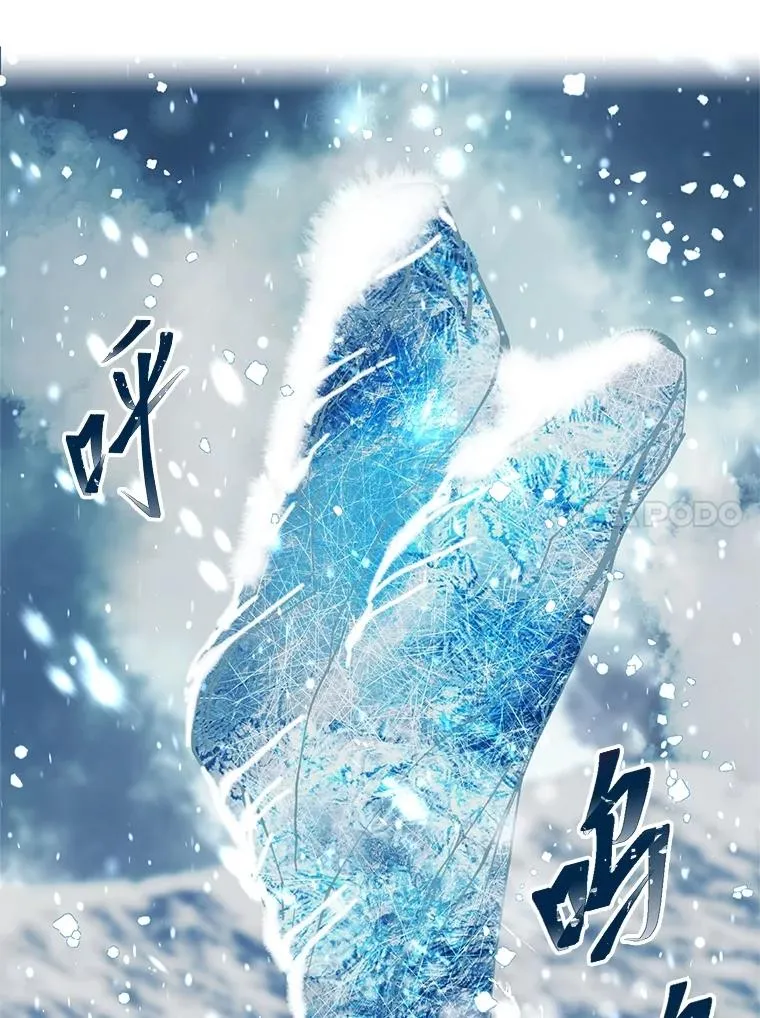 89.进入冰城53