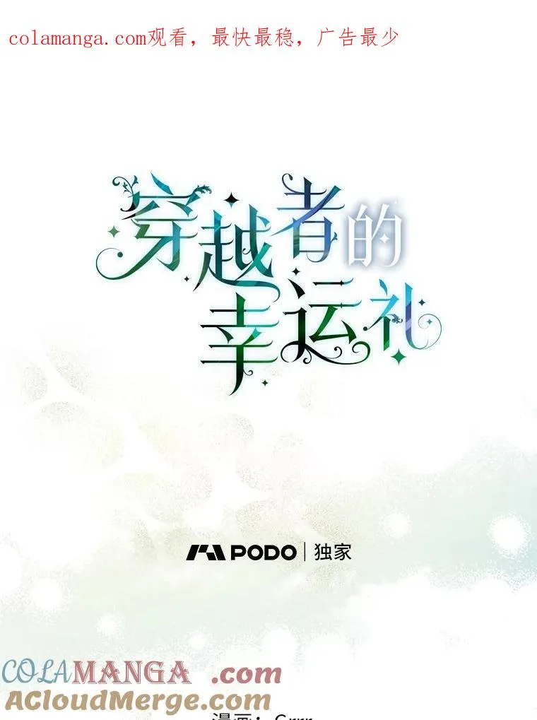 89.进入冰城0