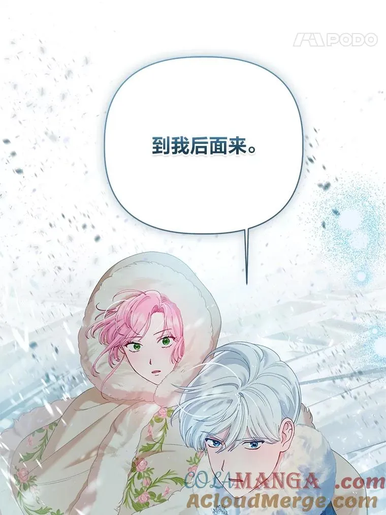 89.进入冰城63