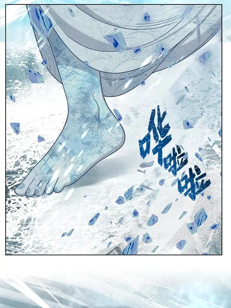89.进入冰城68