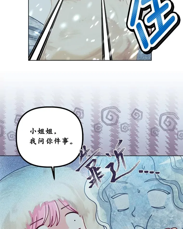 90.坏女王好事22