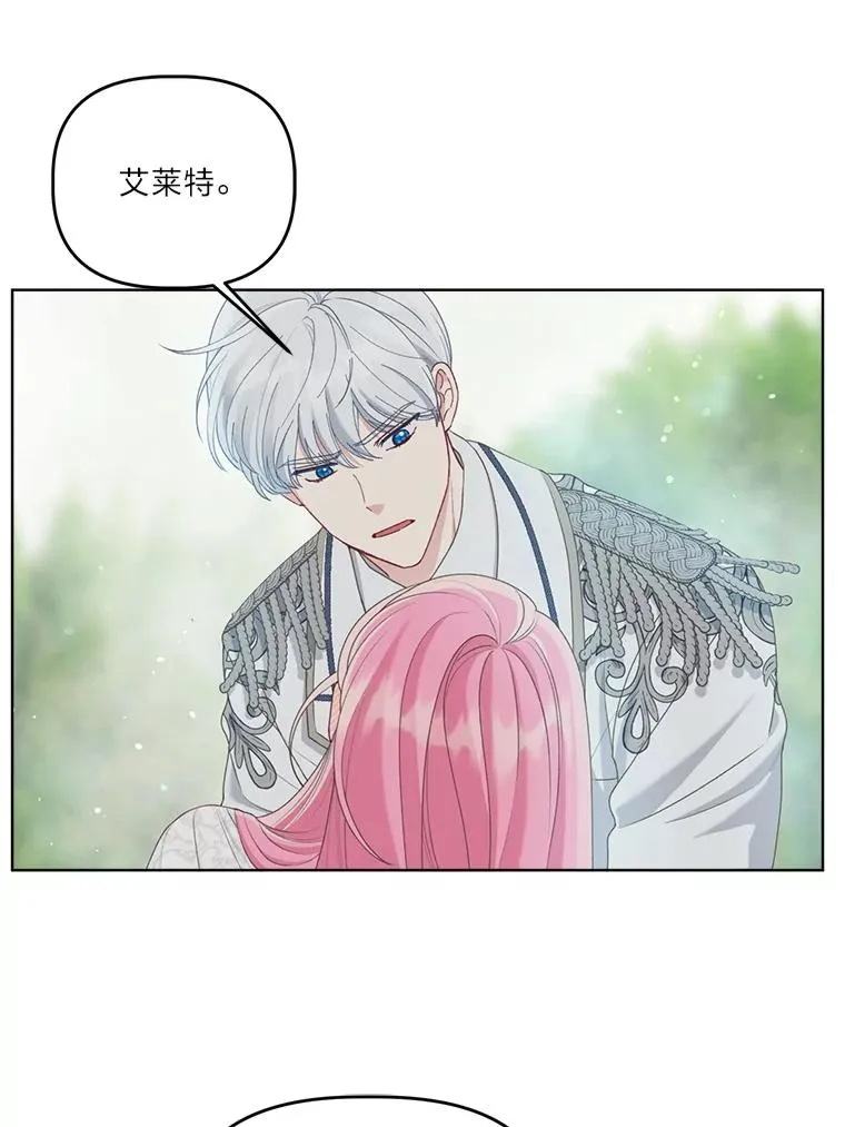 87.善与恶52