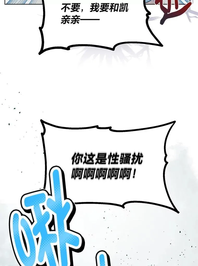 90.坏女王好事29