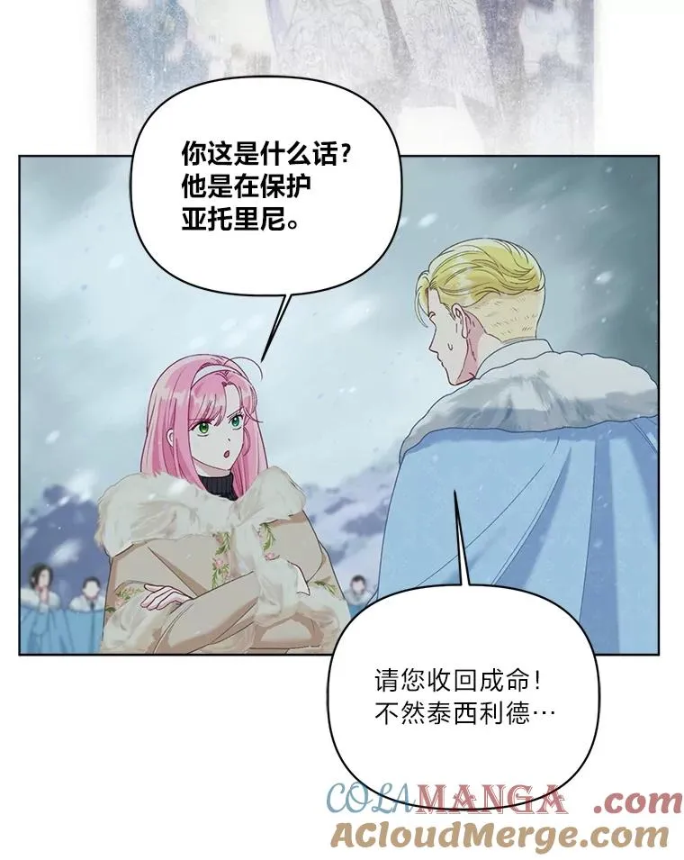 90.坏女王好事75