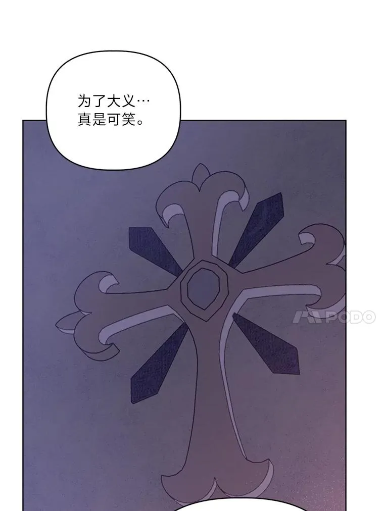 87.善与恶83