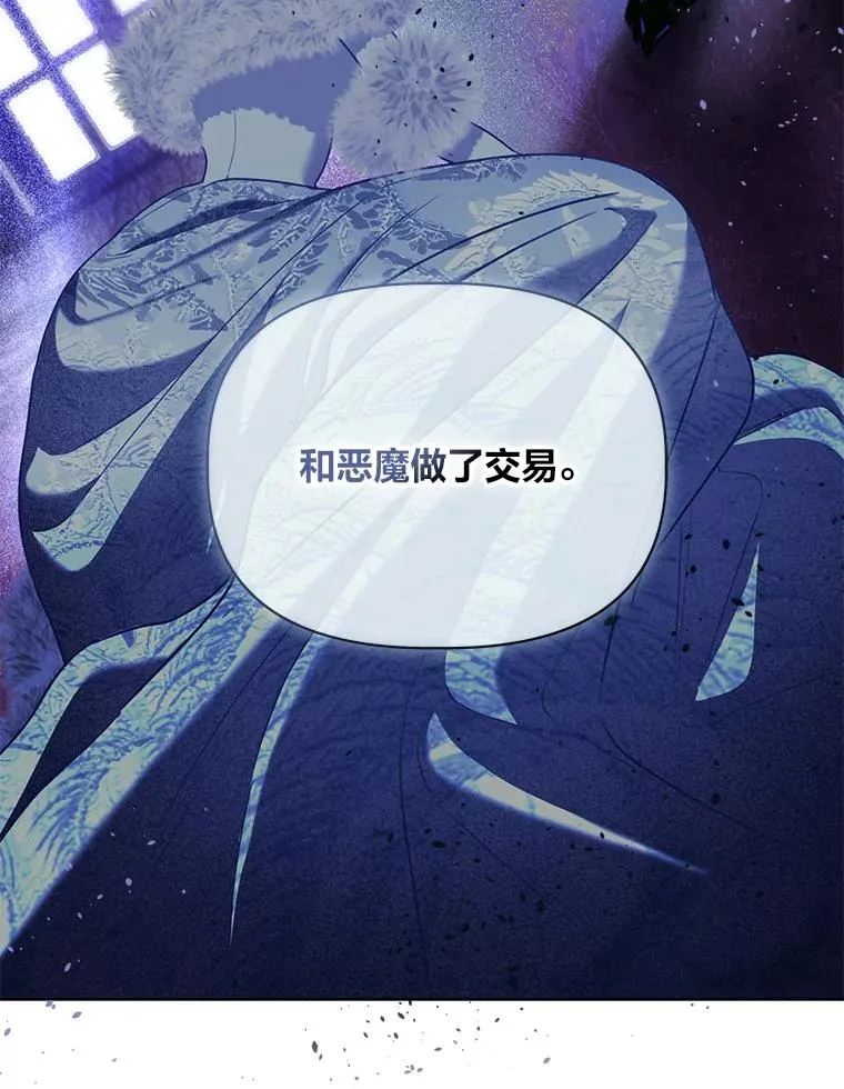 88.冰雪女王的童话75