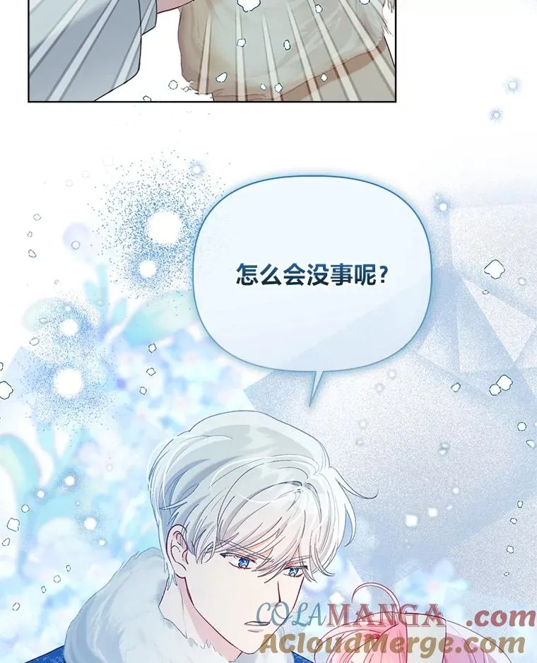90.坏女王好事42