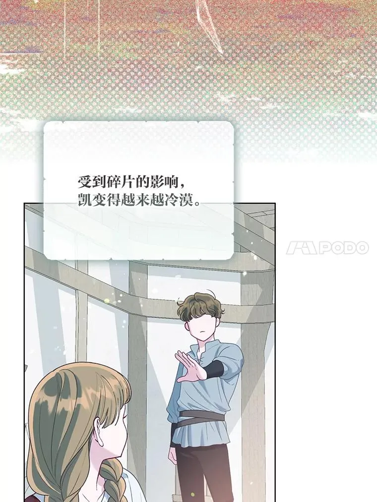 88.冰雪女王的童话63
