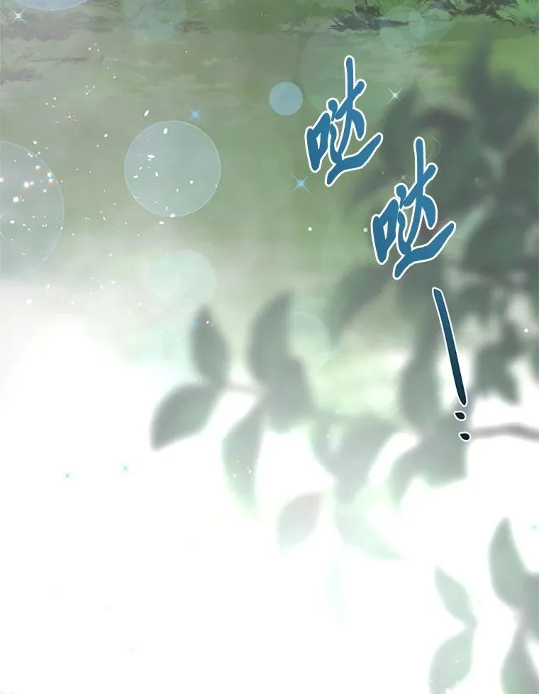 87.善与恶67