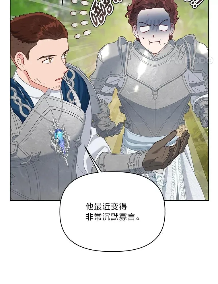 89.进入冰城20