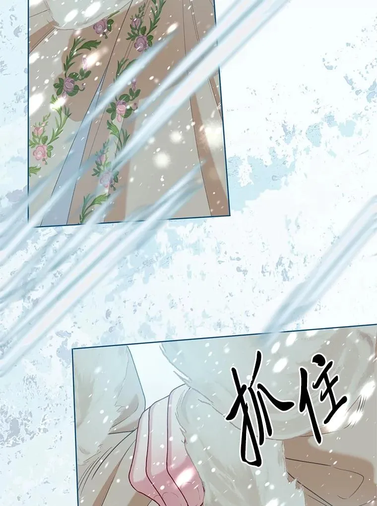 89.进入冰城61