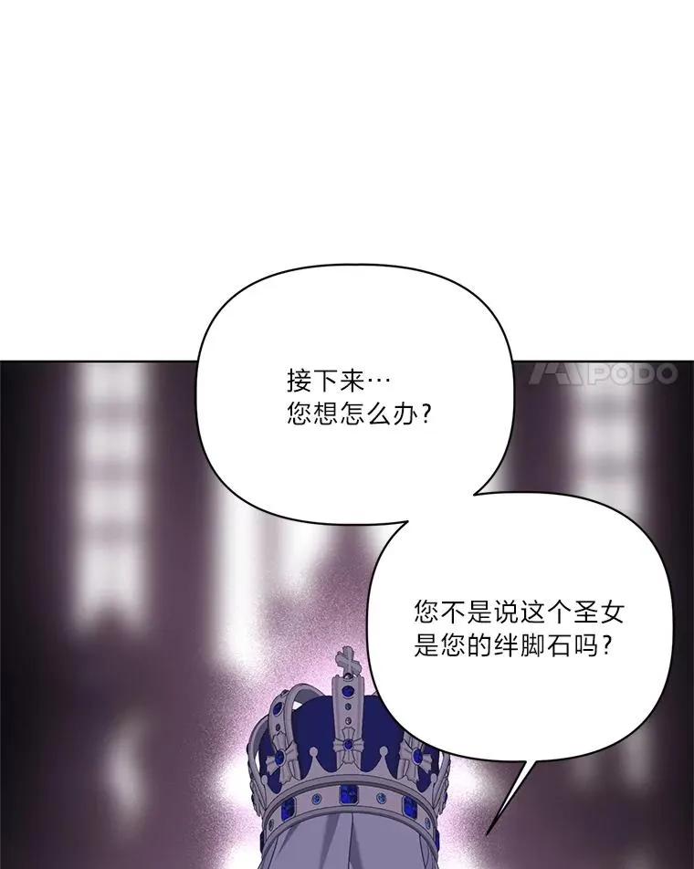 87.善与恶73