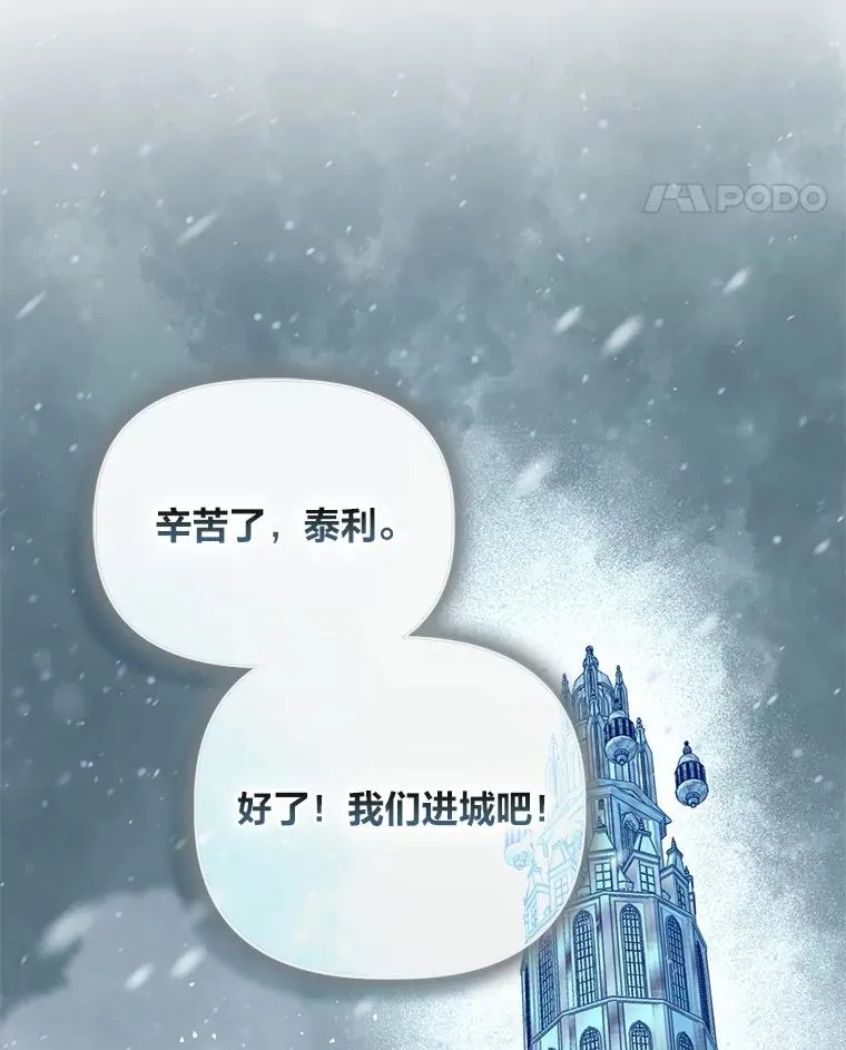 90.坏女王好事94