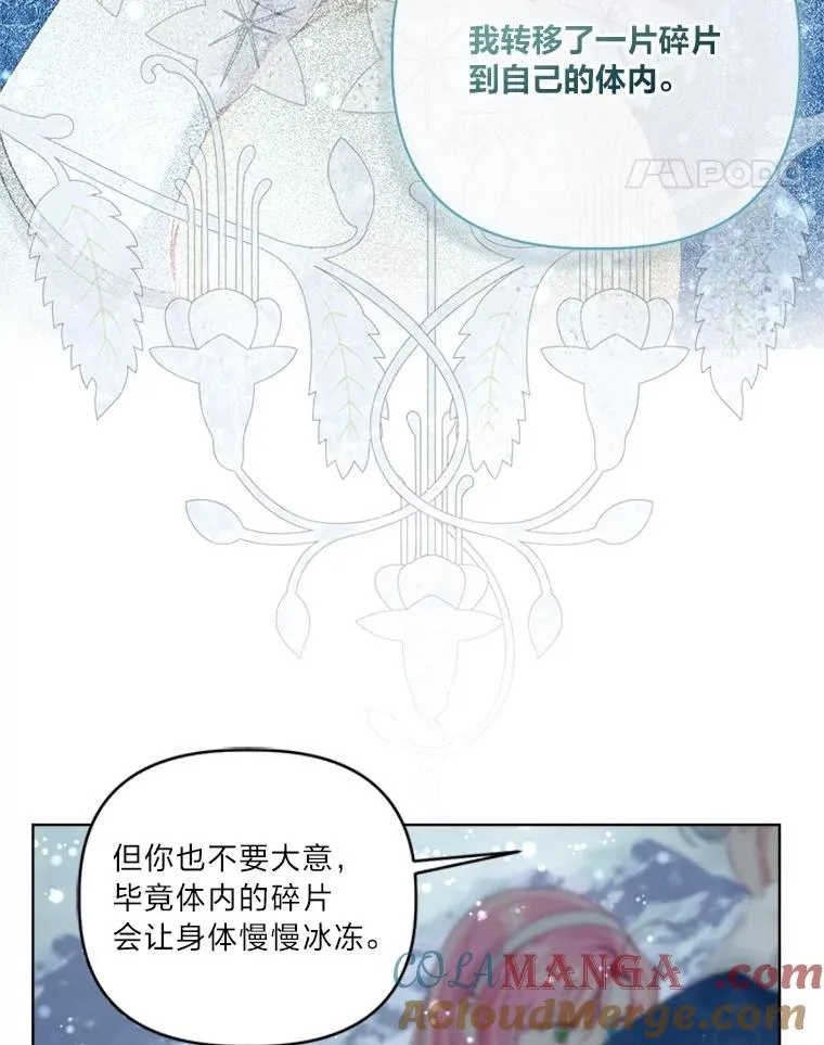 90.坏女王好事60