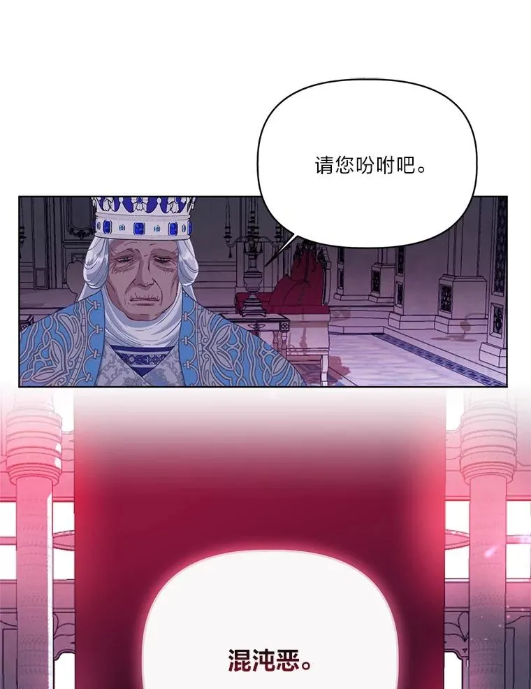 87.善与恶88