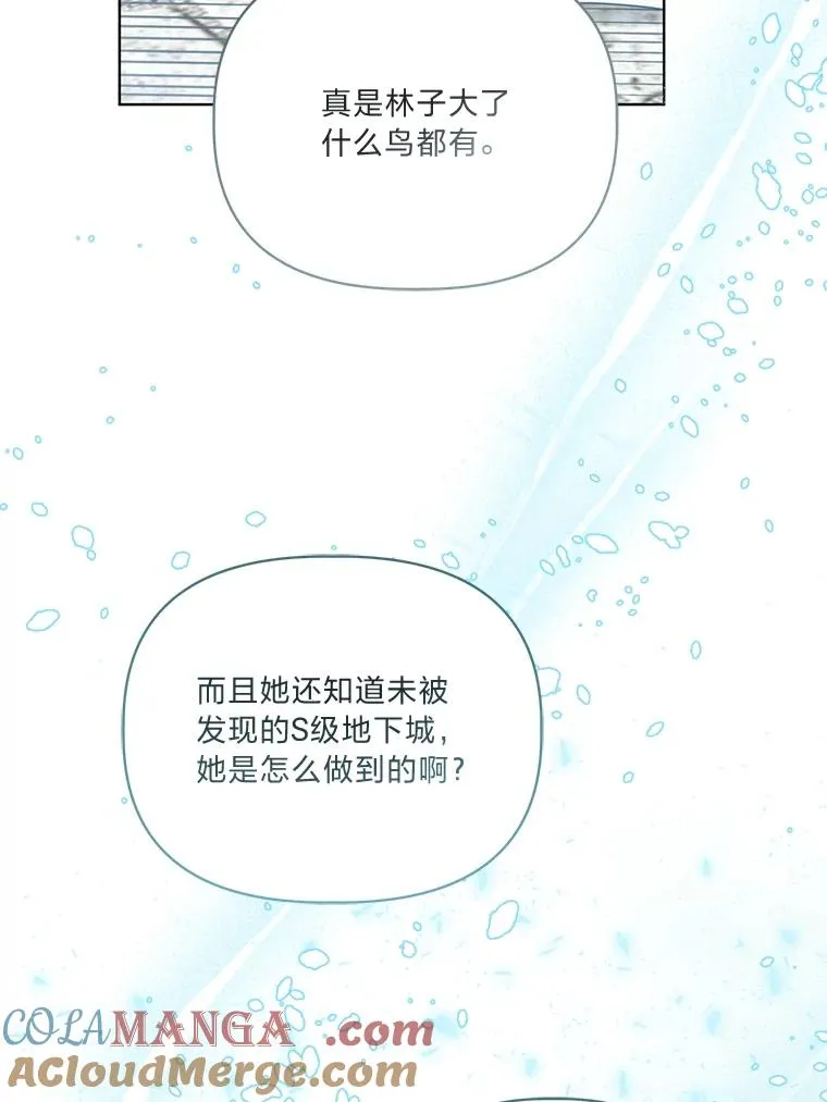87.善与恶48