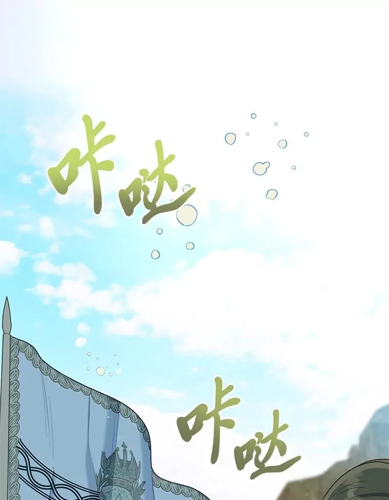 88.冰雪女王的童话91
