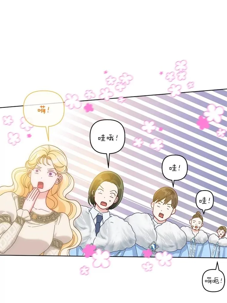 90.坏女王好事52