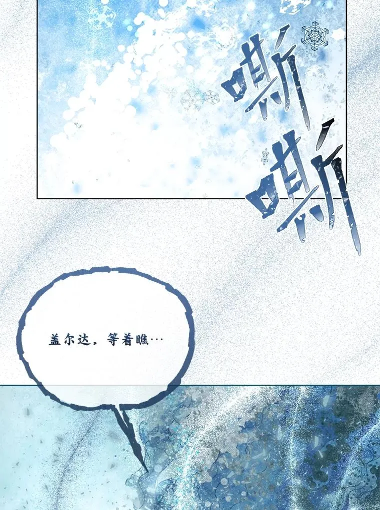 90.坏女王好事32