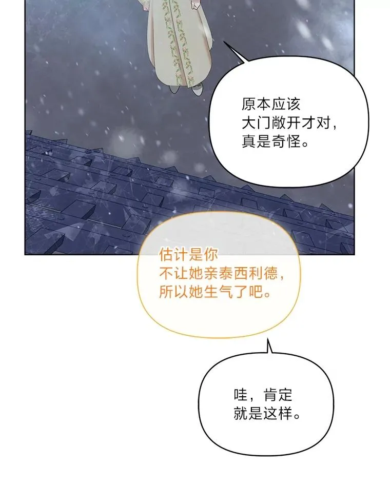 90.坏女王好事67