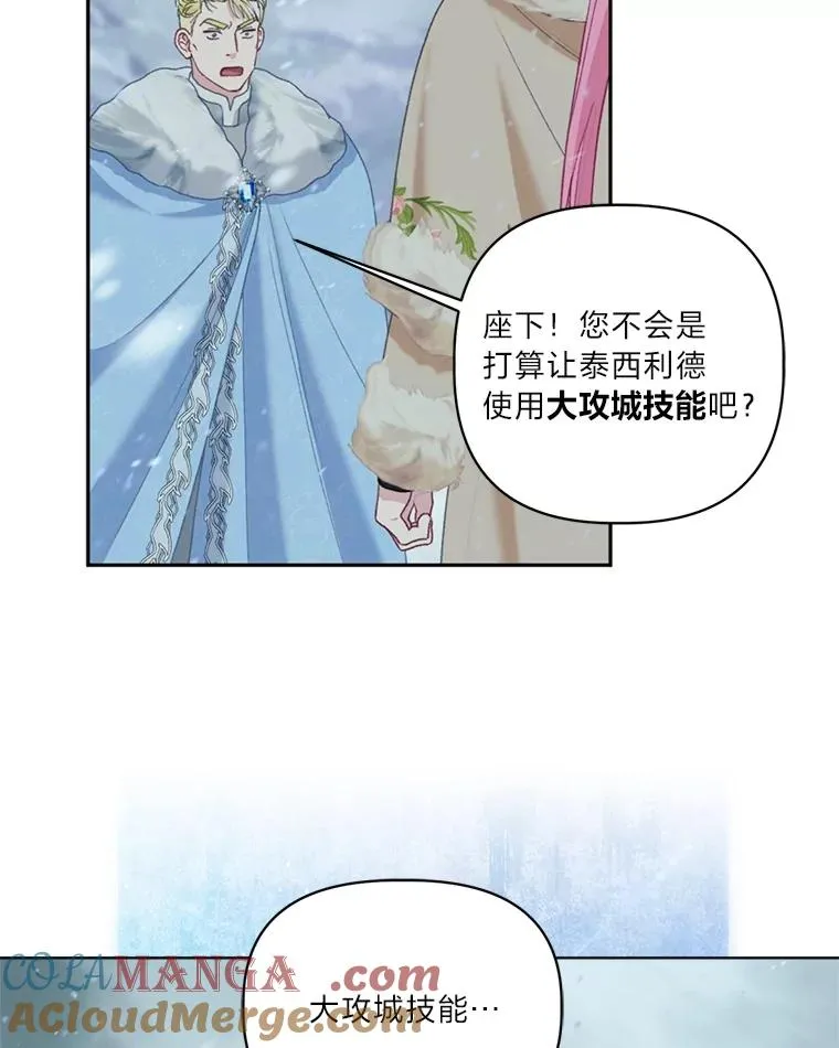 90.坏女王好事72