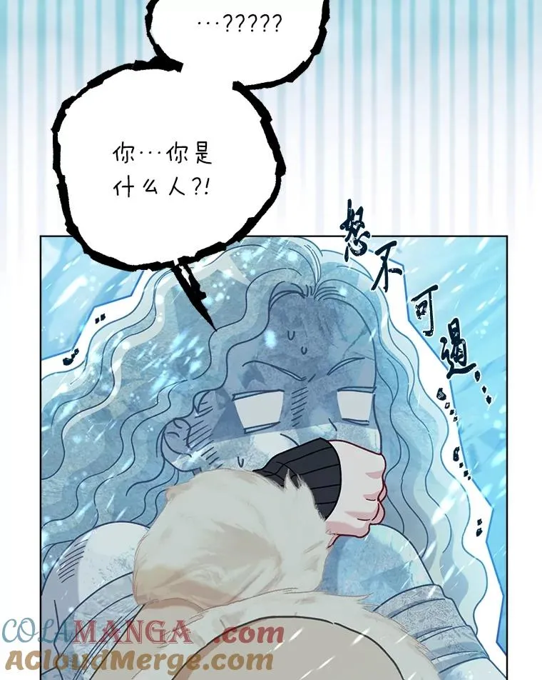 90.坏女王好事15