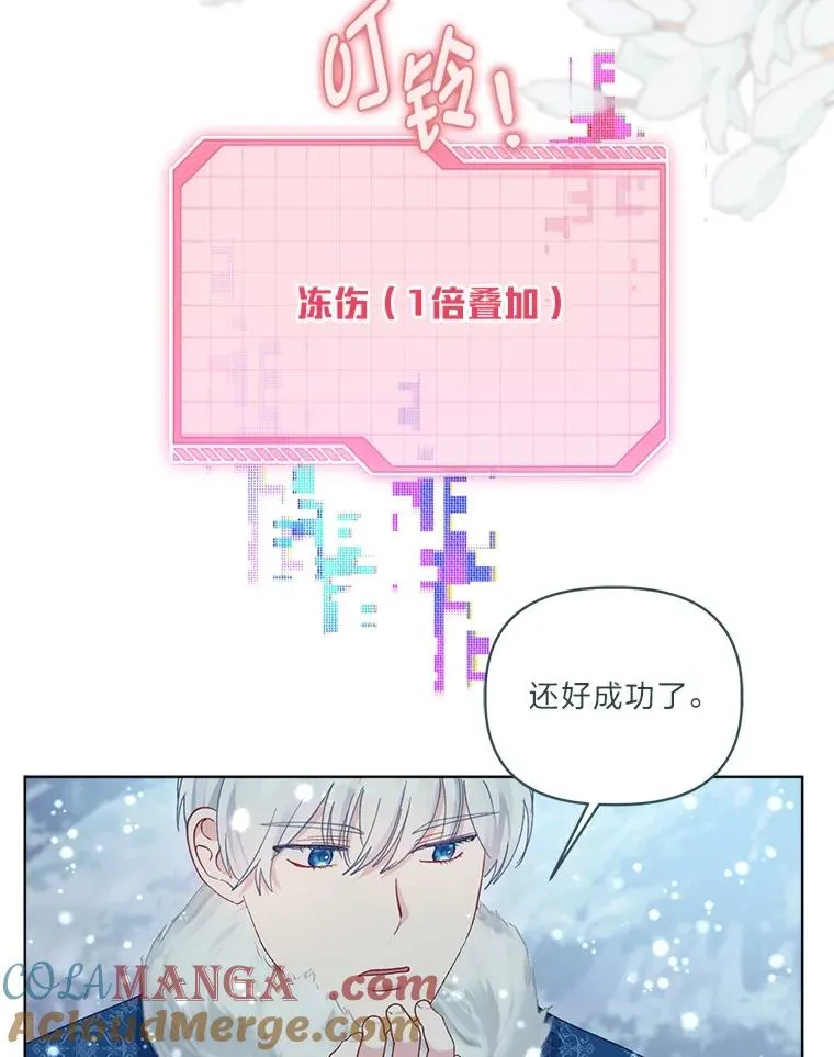 90.坏女王好事57