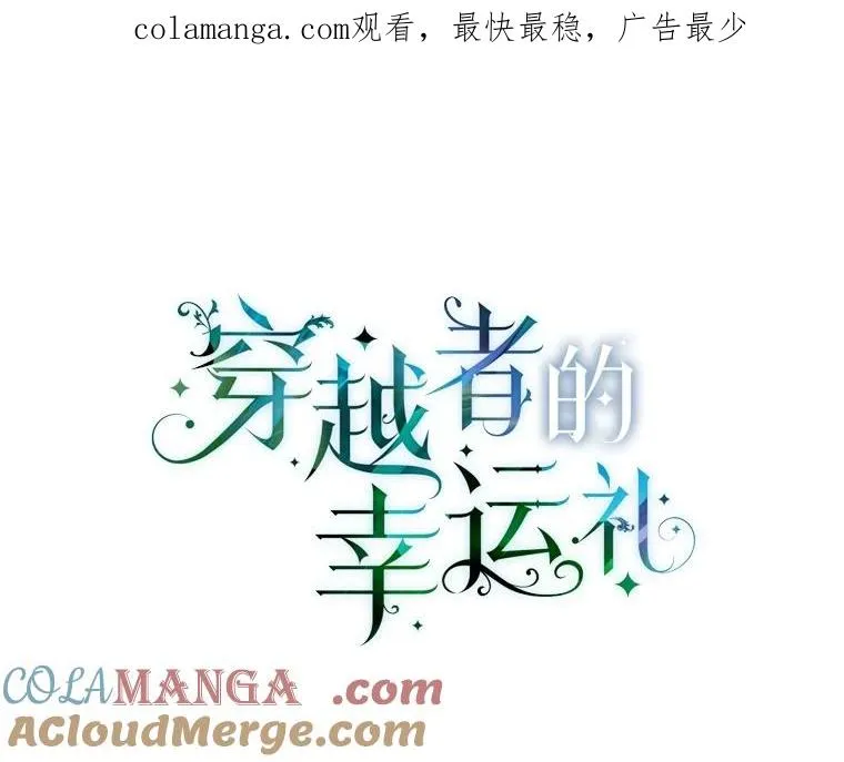 90.坏女王好事0