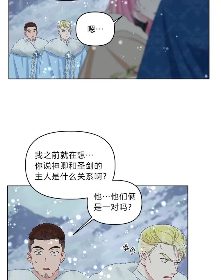 90.坏女王好事61