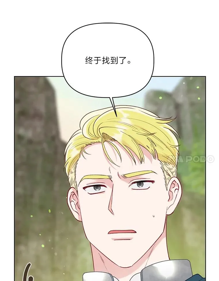 88.冰雪女王的童话93