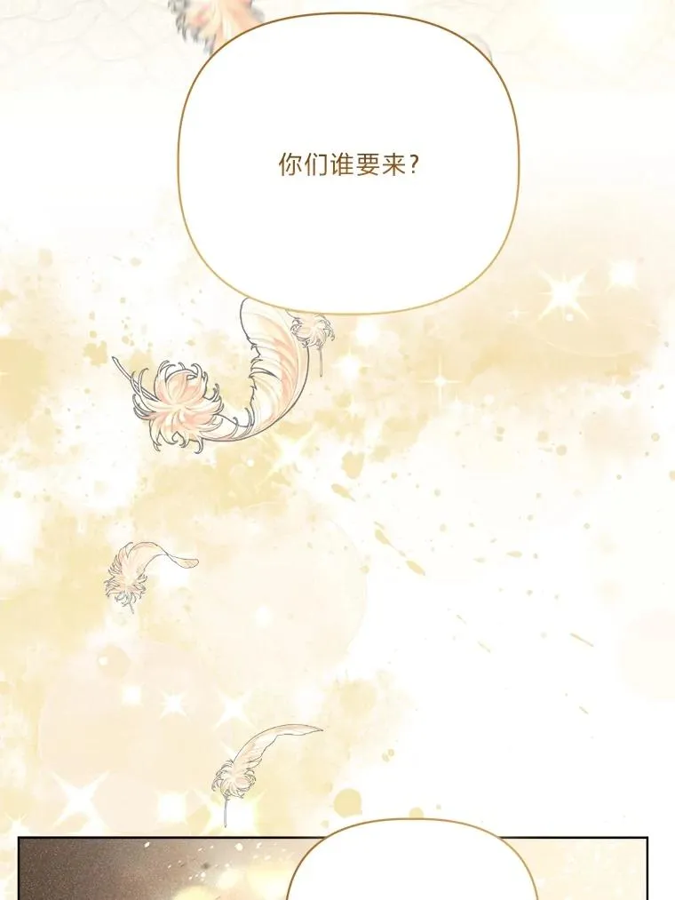 87.善与恶2