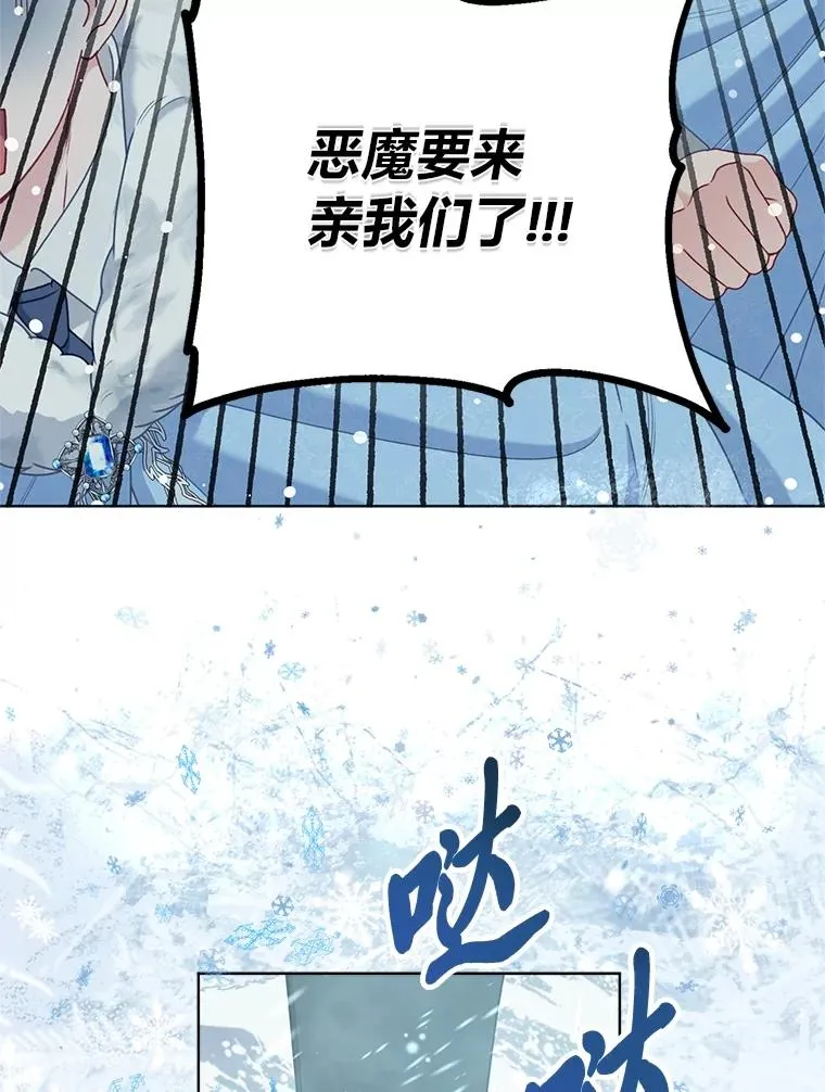 90.坏女王好事4