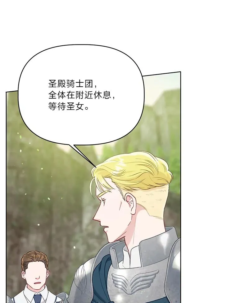 88.冰雪女王的童话98