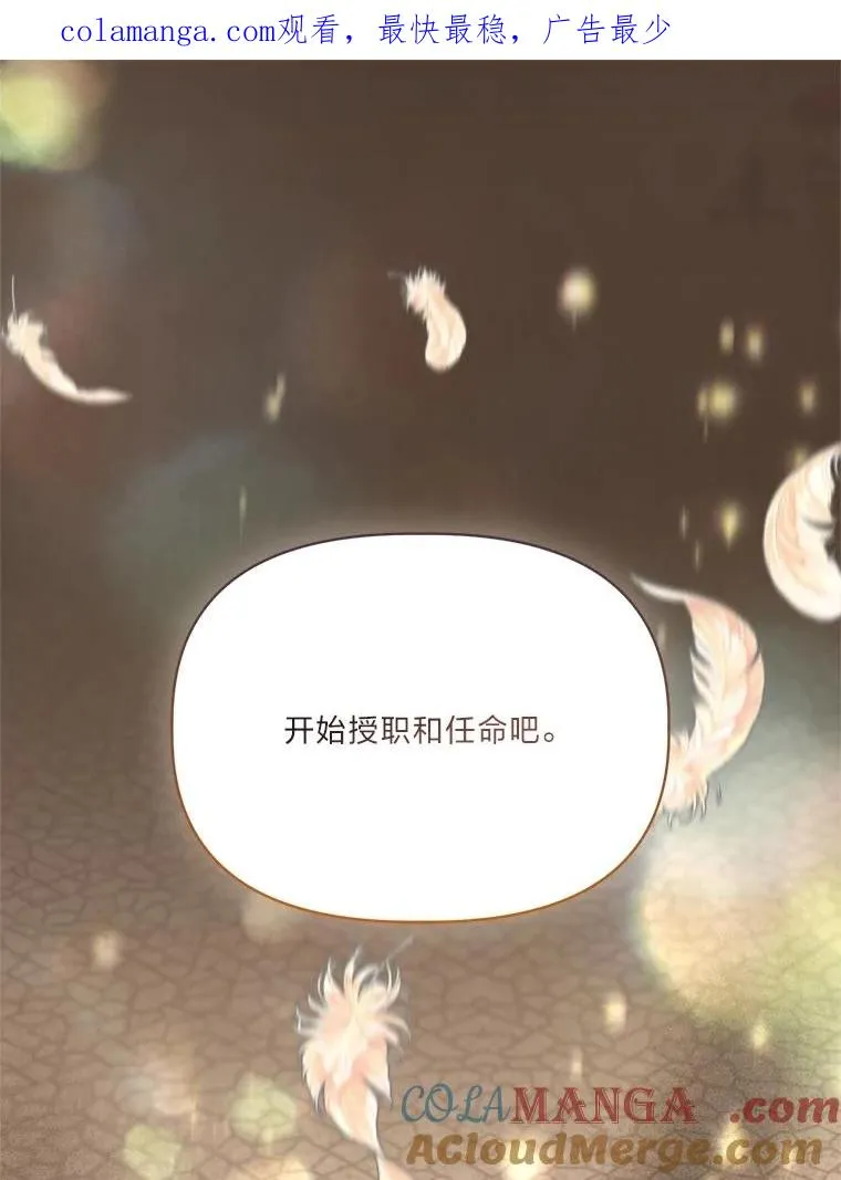 87.善与恶0
