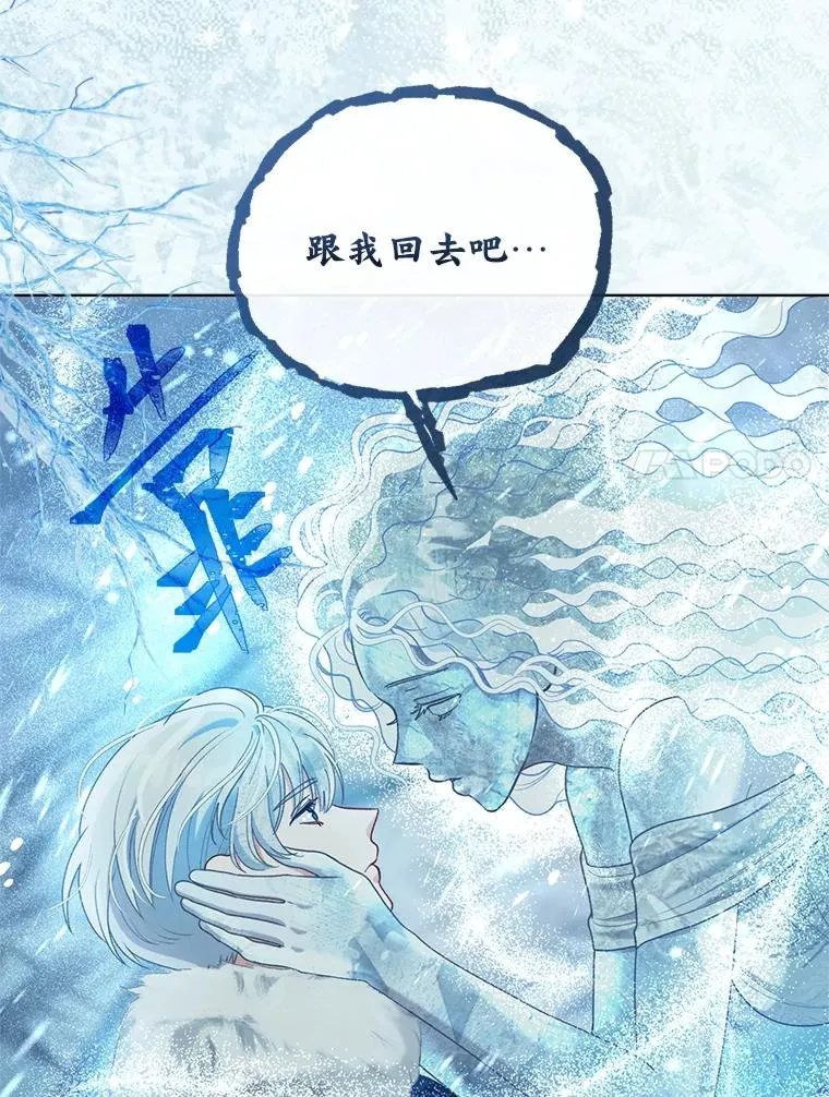 90.坏女王好事10