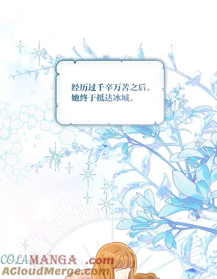 88.冰雪女王的童话68