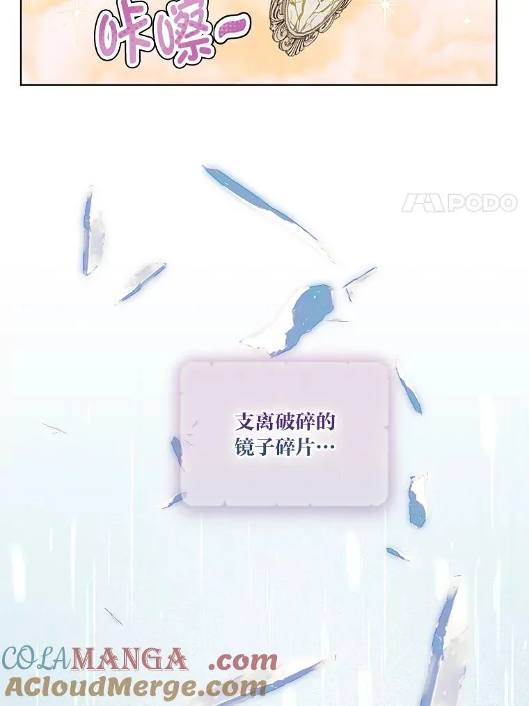 88.冰雪女王的童话60