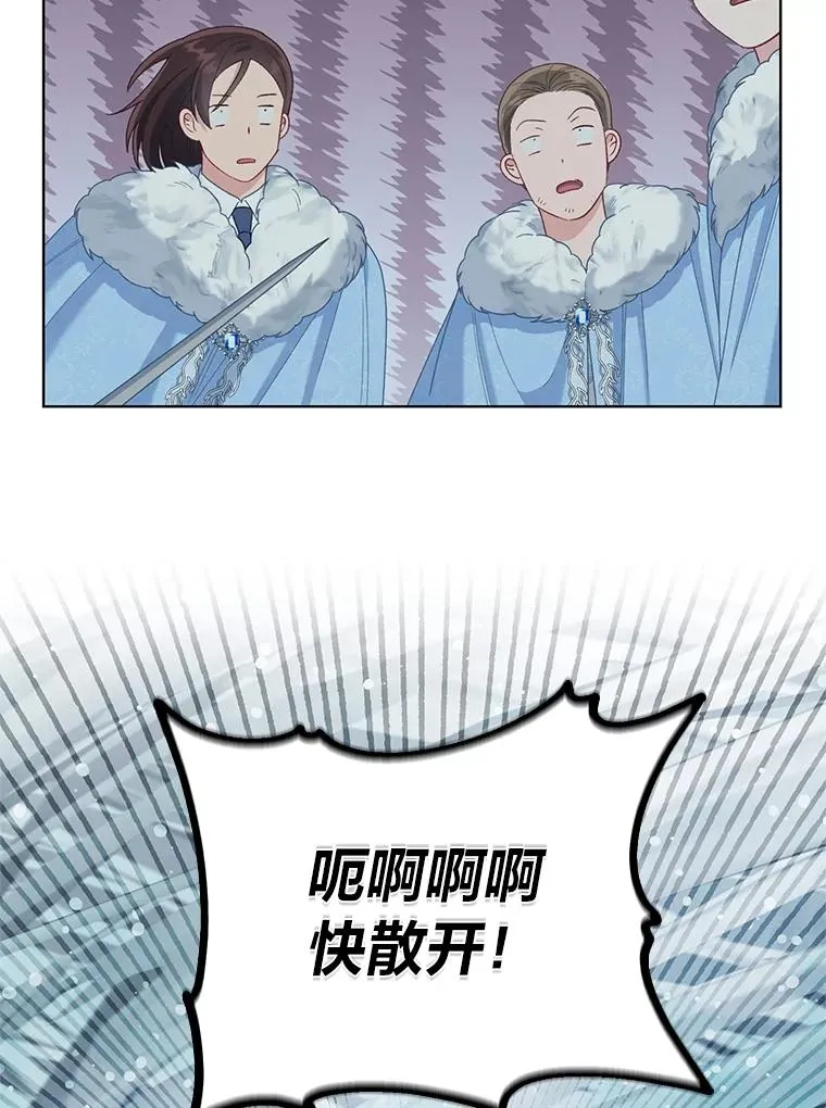 89.进入冰城89