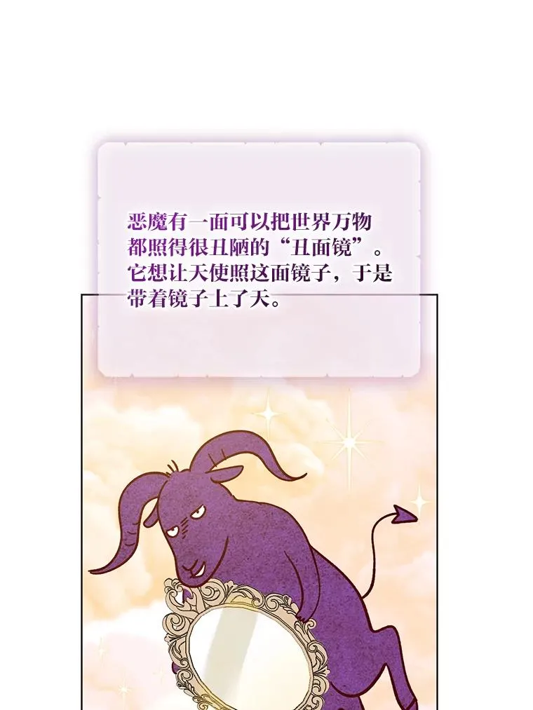 88.冰雪女王的童话58