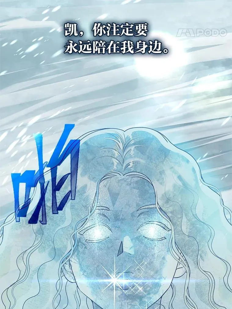 89.进入冰城79