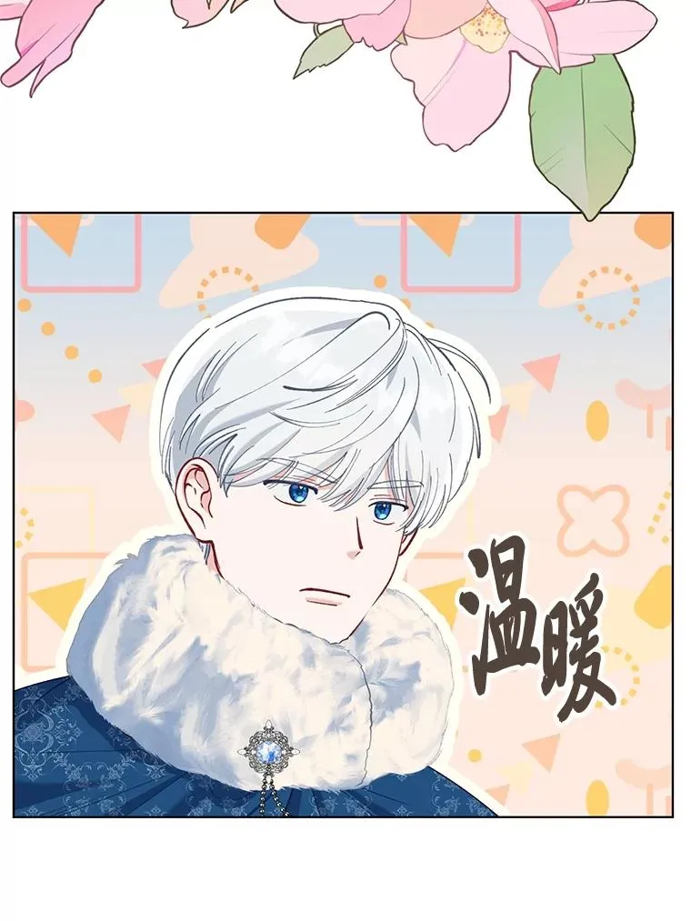 89.进入冰城28