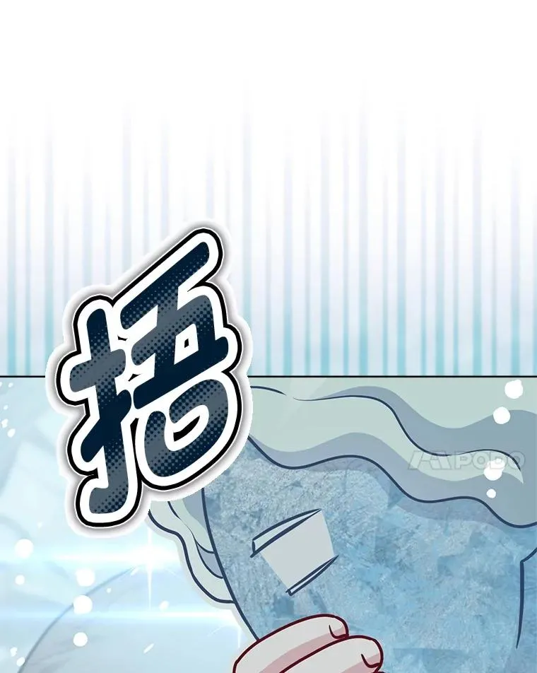 90.坏女王好事13