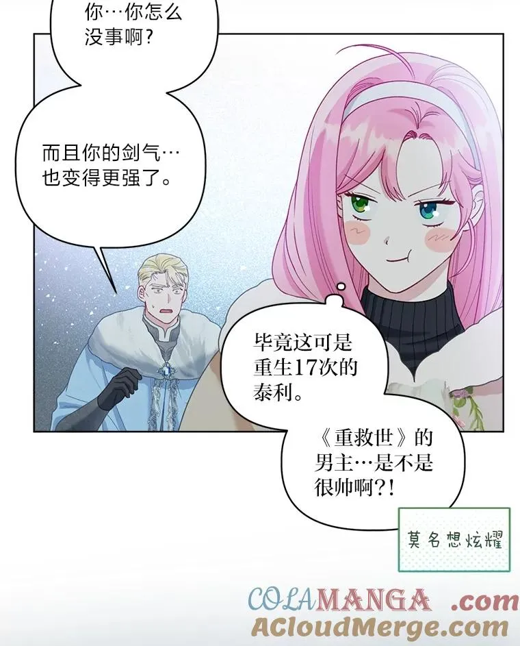 90.坏女王好事93