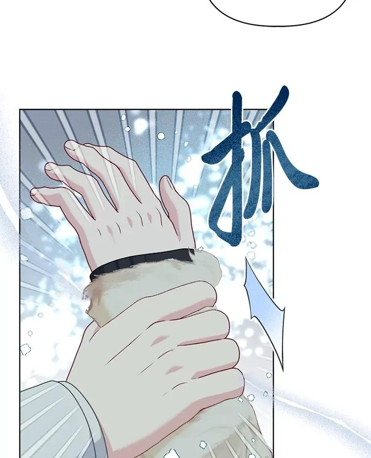 90.坏女王好事41